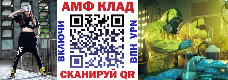 продажа наркотиков  Зарайск  нарко площадка как зайти  Амфетамин VHQ 