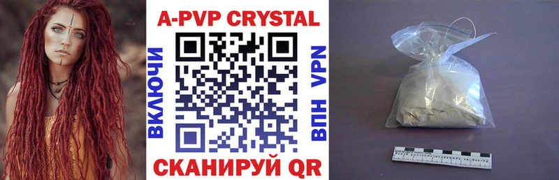Alpha PVP мука закладки Зарайск
