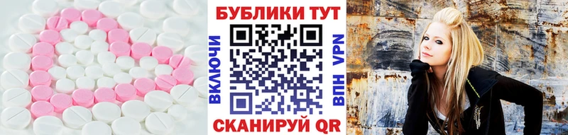 blacksprut ссылка Зарайск Экстази mix