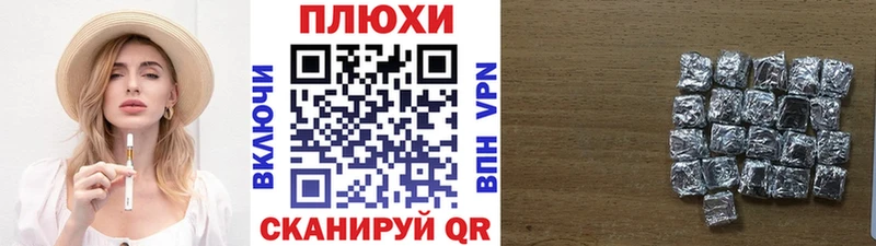 ГАШИШ убойный OMG как зайти Зарайск