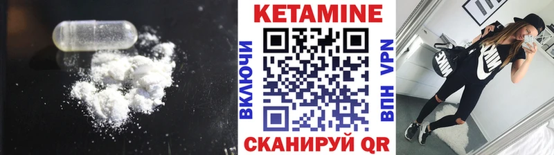Кетамин VHQ где найти Зарайск