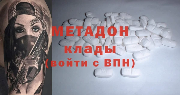 амфетамин Инта