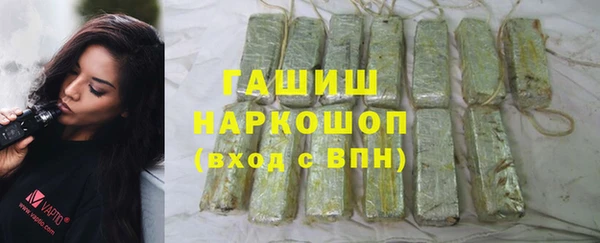 соль курить ск Зерноград