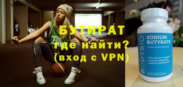 амфетамин Инта