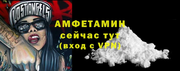 амфетамин Инта