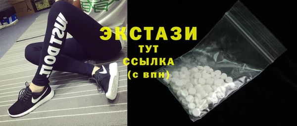 амфетамин Инта