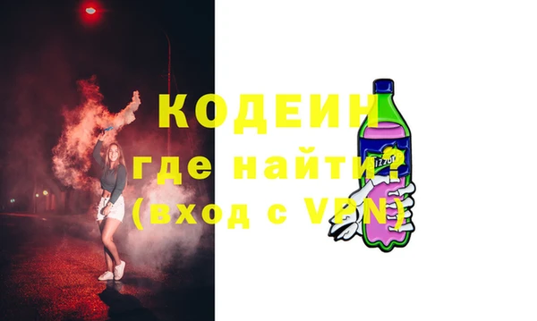 амфетамин Инта
