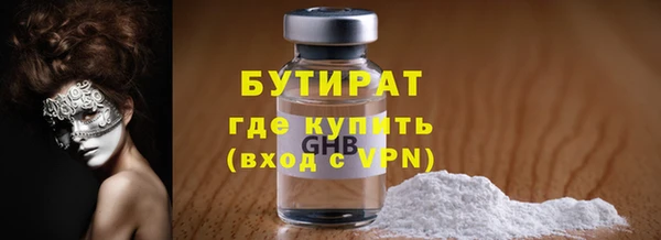 амфетамин Инта