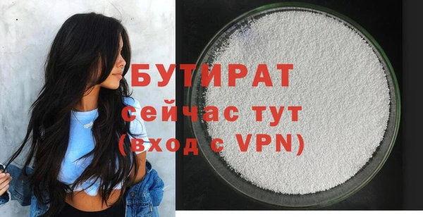 амфетамин Инта