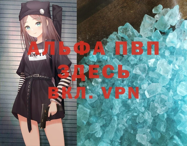 скорость Зеленокумск
