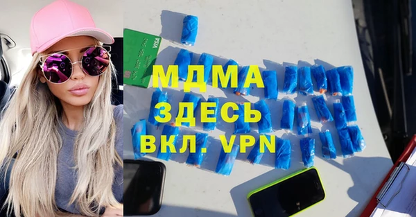 кокаин перу Иннополис