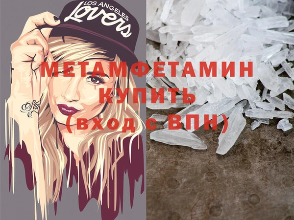 кокаин перу Иннополис
