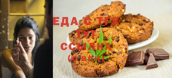 амфетамин Инта