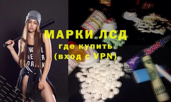 амфетамин Инта