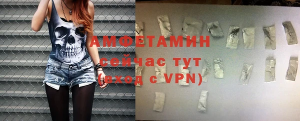 амфетамин Инта