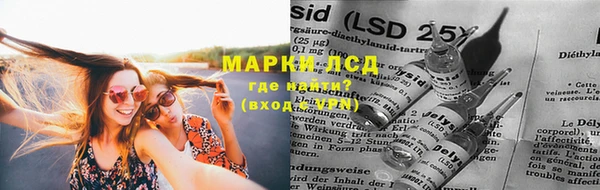 спайс Зеленодольск