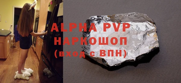амфетамин Инта
