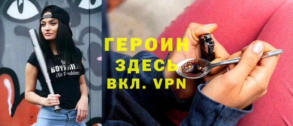 спайс Зеленодольск