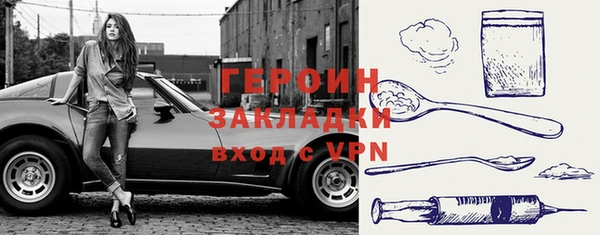 амфетамин Инта