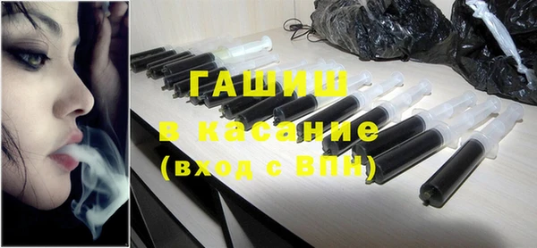 амфетамин Инта