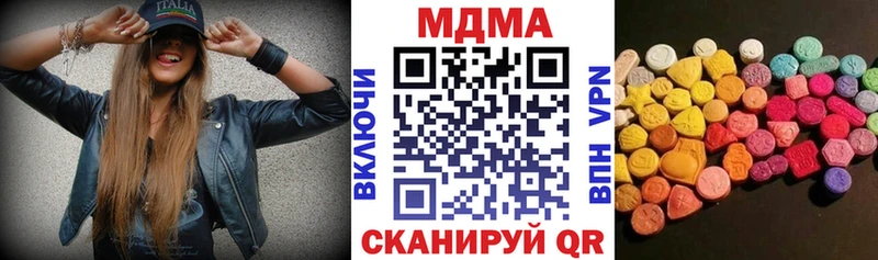 MDMA VHQ  Зарайск 