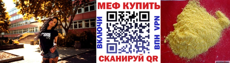 где купить наркоту  Зарайск  МЕФ мука 