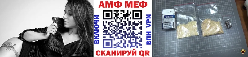 кракен зеркало Зарайск Первитин винт