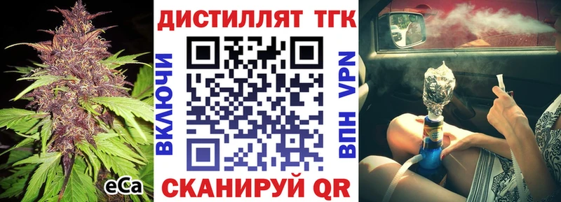 kraken онион  Зарайск  Дистиллят ТГК концентрат 