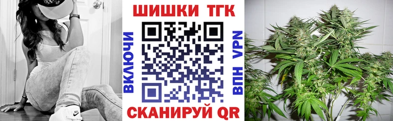 МАРИХУАНА индика  Зарайск 